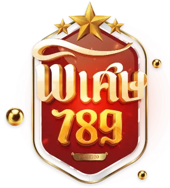 พิเศษ789
